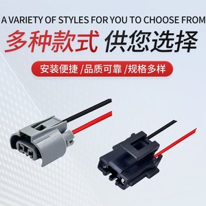 Conectores Automotrices Serie Amp 9005 de 2 Pines, Plástico Negro, Impermeables, para Cableado de Automóviles - Product Image 4