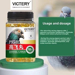 Píldoras Fly High, Aditivo Alimenticio Mixto para <span class=keywords><strong>Palomas</strong></span> de Competición, Mejora la Resistencia, Previene Emergencias, Regula el Estado Físico, Mejora - Product Image 3