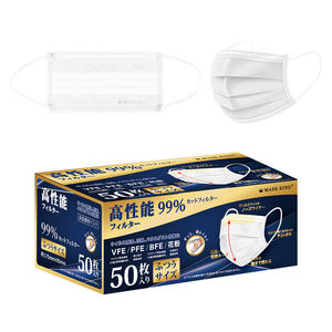 Masker Wajah sekali pakai <span class=keywords><strong>3</strong></span> lapis gaya Jepang klip hidung dapat disesuaikan kain bukan tenunan putih kain tertiup meleleh kapasitas tinggi - Product Image 1