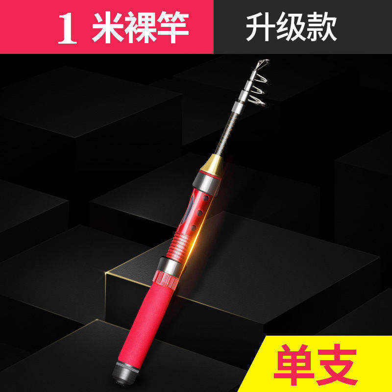 Canne nue de 1,0 mètre [seulement 29 cm une fois rétractée] Rouge Passion