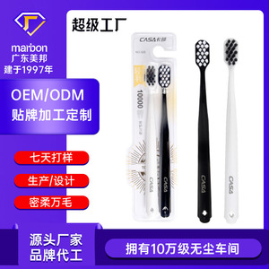 Customized Household Black And White Couple <b>Toothbrushes</b> Soft Bristle 2 Pack Bamboo Charcoal Wide <b>Head</b> Manual <b>Toothbrush</b> Adult - Product Image 5