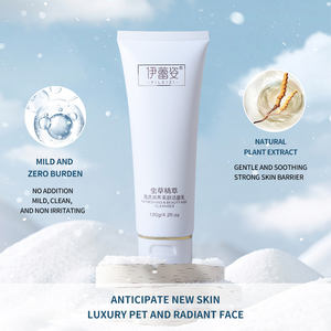 <span class=keywords><strong>Nettoyant</strong></span> moussant pour le <span class=keywords><strong>visage</strong></span> unisexe, hydratant, biologique, à base de protéines, pour éliminer les taches noires, les peaux grasses, vente en gros ODM/OEM - Product Image 4