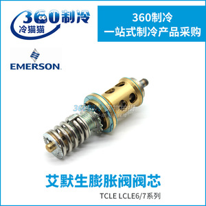 เอเมอร์สัน วาล์วควบคุมการขยายตัวแบบเทอร์โมสแตติก รุ่น X-22440-B5B B6B 037043 TCLE LCLE7 DN15 เกลียวภายนอก คอมเพรสเซอร์อุณหภูมิต่ำ - Product Image 5