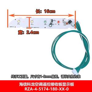 Carte de commande de climatiseur Hisense Kelon RZA-4-5174-180-XX-0, panneau d'affichage, carte de circuit récepteur - Product Image 5