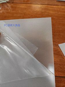 PC tấm 1.2mm 1.5mm 2.0mm <span class=keywords><strong>Opal</strong></span> trắng rõ ràng trong suốt khuếch tán tấm dẫn ánh sáng Polycarbonate khuếch tán tấm - Product Image 6
