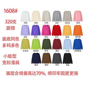 Sweat-shirts personnalisés à col rond en coton épais, coupe ample, avec logo publicitaire imprimé pour femmes, hommes, enfants, vente en gros - Product Image 2