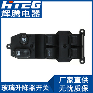 Interruptor de elevalunas eléctrico Hteg 35750-SEL-P11 para Honda City Fit, conjunto de interruptor para coche eléctrico - Product Image 3