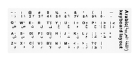 Peau de clavier de langue personnalisée arabe français russe à usage universel pour les touches du clavier de bureau d'ordinateur portable