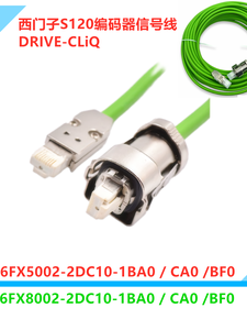 Câble d'alimentation Siemens 6FX8002/5002-5CA23/5DA23-1AF0 1BA0 pour - Product Image 1