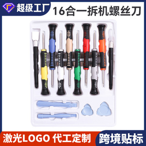 16 In 1 <b>Screwdriver</b> Set <b>Precision</b> Phone Repair Tool With Anti Slip Handle Magnetic Bits For Electronics Disassembly - Product Image 5