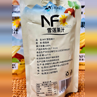 Yacon fruitsap Peru Peruaanse aardappel Bolivische zonwortel Aardbeienwortel Groente Gemaakt in China 190mL Drank