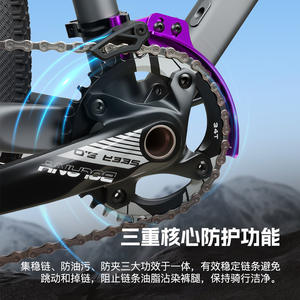 Protector de Cadena de Bicicleta Bolany, Guía de Cadena de Aluminio, Anti-Caída, para Platos de Cadena Simples - Product Image 4