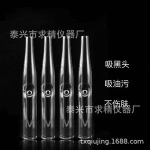 Taixing Busca la Excelencia en Tubos de Vidrio Rectos para la Eliminación de Puntos Negros, Herramienta de Belleza - Product Image 2