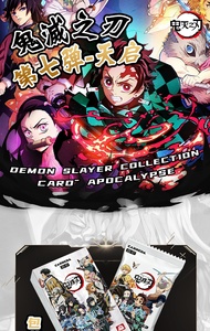 AIKAHO 7 Version anglaise Devil <span class=keywords><strong>Killer</strong></span> Demoned Slayers 36 boîtes de cartes d'anime et de jeux de société japonais avec des haricots Mi Dou - Product Image 3