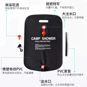 Camp <b>Shower</b> 5 Gallon 20L Foldable Portable Outdoor Camping Water <b>Bag</b> With Hose And Hook - Product Image 4