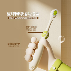 KONO แปรงสีฟันขนนุ่มสำหรับเด็ก 10000 ขนแปรง หัวเล็ก ปกป้องเหงือกที่บอบบาง อายุ 3-6 ปี แปรงสีฟันแบบใช้มือ - Product Image 3