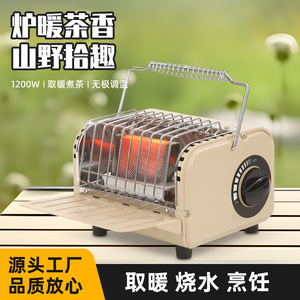 Chauffage au gaz portable, mini chauffage infrarouge, brûleur en acier inoxydable, chauffage de tente de camping en métal pour l'extérieur avec protection contre la surchauffe - Product Image 4