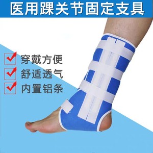 <b>Ankle</b> <b>Support</b> Brace Blue Polyester Smlxl Unisex Foot Joint Fixation - Product Image 3