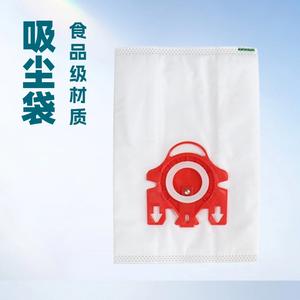Bolsa de Papel para Polvo y Filtro para Aspiradora Rui Chen, Accesorio de Recolección de Polvo para Miele FJM - Product Image 4