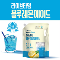 Direct klaar voor consumptie: Zoete Koreaanse Blue Lemon Ade, bruisende fruitdrank, premium bulkverpakking