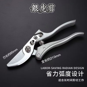 Independent Brands Bypass <b>Pruner</b> Silver Tiger Pulley Scissors 20-30 Mm Stainless Steel Gray Right Hand Garden Shears - Product Image 3