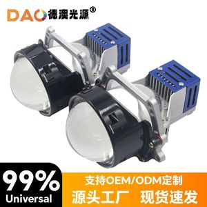 Dao 3.0 Inch Dual Beam <b>Led</b> <b>Headlight</b> 65W 30000Lm 6500K 12V Universal Retrofit Upgrade - Product Image 5