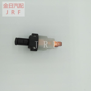 Interruptor de Luz de Freno Kim Il 96567247 94580647 para Opel Chevrolet 12V, Pieza de Repuesto - Product Image 5