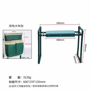 <strong>Garden</strong> Kneeler Seat Multiuse Portable <strong>Garden</strong> <strong>Bench</strong> <strong>Garden</strong> Stools Foldable Stool with Tool Bag Pouch EVA Foam <strong>Pad</strong> - Product Image 6