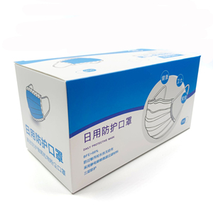 Caja de Mascarillas Faciales Desechables al por Mayor, Caja de Embalaje Plegable, Cajas con Impresión a Color para Productos Médicos - Product Image 6