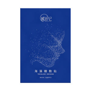 แผ่นมาส์กหน้าเทรฮาโลสทางการแพทย์ ช่วยบำรุงผิว ฟื้นฟูเกราะป้องกันผิว บรรเทาอาการระคายเคือง สำหรับการดูแลหลังทำทรีทเมนต์ - Product Image 1