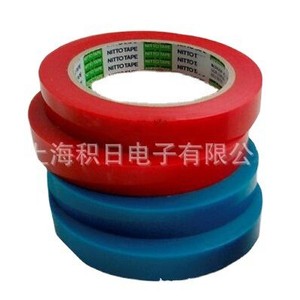 Ruban adhésif électrique NITTO 31C-75 PVC pour isolation, largeur 100 mm - Product Image 5
