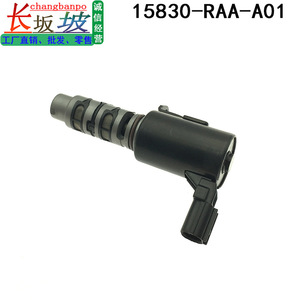 Oil <b>Control</b> Valve 15830-RAA-A01 For Honda Accord Element 2.4L i4 2003-2011 Models - Product Image 3