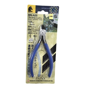 Alicates diagonales Keiba Midget Mn-A05, herramienta de corte electrónica de 125 mm, acero fabricado en Japón - Product Image 2