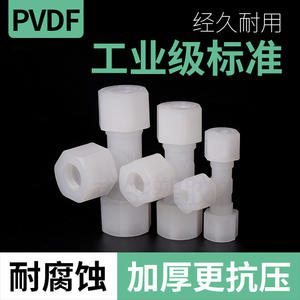 Conector en T de Plástico PVDF Jiesheng, 3mm de Espesor de Pared, Resistente a la Corrosión, Conector de Tubería Horizontal para Actualización y Renovación - Product Image 3