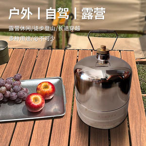 Bouteille de gaz en acier inoxydable rechargeable pour la cuisson en plein air, le camping, le barbecue, conception coupe-vent, utilisation en haute altitude - Product Image 2