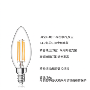 หลอดไฟ LED รูปทรงเทียน C6 ขั้ว E27/B22 แบบ SMD แก้วใส ใช้ไฟ AC 220V 2700K แสงวอร์มไวท์นุ่มนวล 9 วัตต์ 1200 ลูเมนส์ CRI 80 ได้รับการรับรองมาตรฐาน CE - Product Image 1