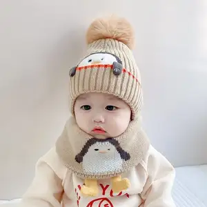Детская зимняя ветрозащитная Шапка-шарф