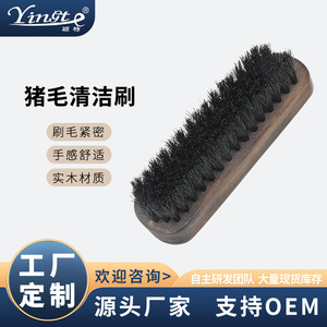 Cepillo para zapatos Yinste de cerdas de cerdo con mango de madera maciza, cepillo de limpieza multifuncional para pulir zapatos - Product Image 5