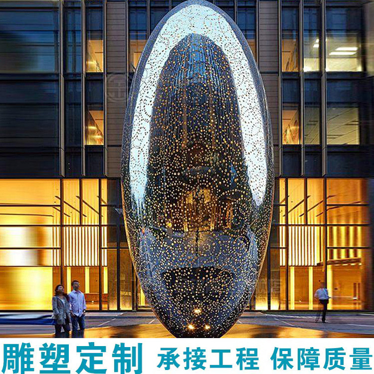 Sculpture en acier inoxydable 01