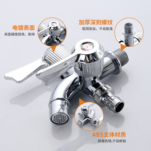 Grifo de 4 Puntos con Una Entrada y Dos Salidas, Grifo Multifuncional de Plástico para Lavadora, Fácil Instalación, Estándar - Product Image 3