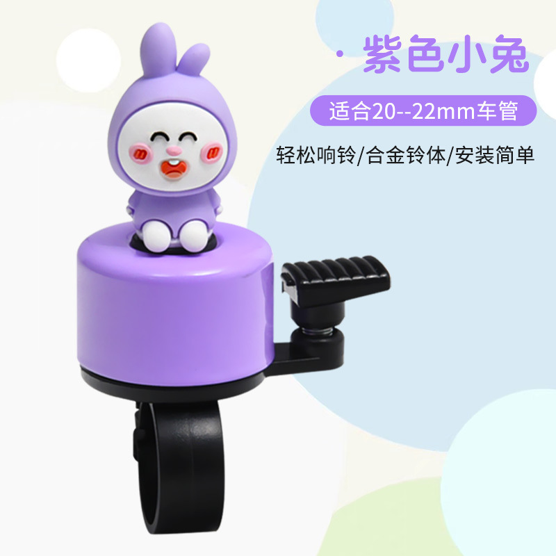 Lapin violet