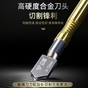 Cortador de Vidrio Lichang Diamond para Vidrio de 3-12 mm de Espesor, para Uso Doméstico - Product Image 3