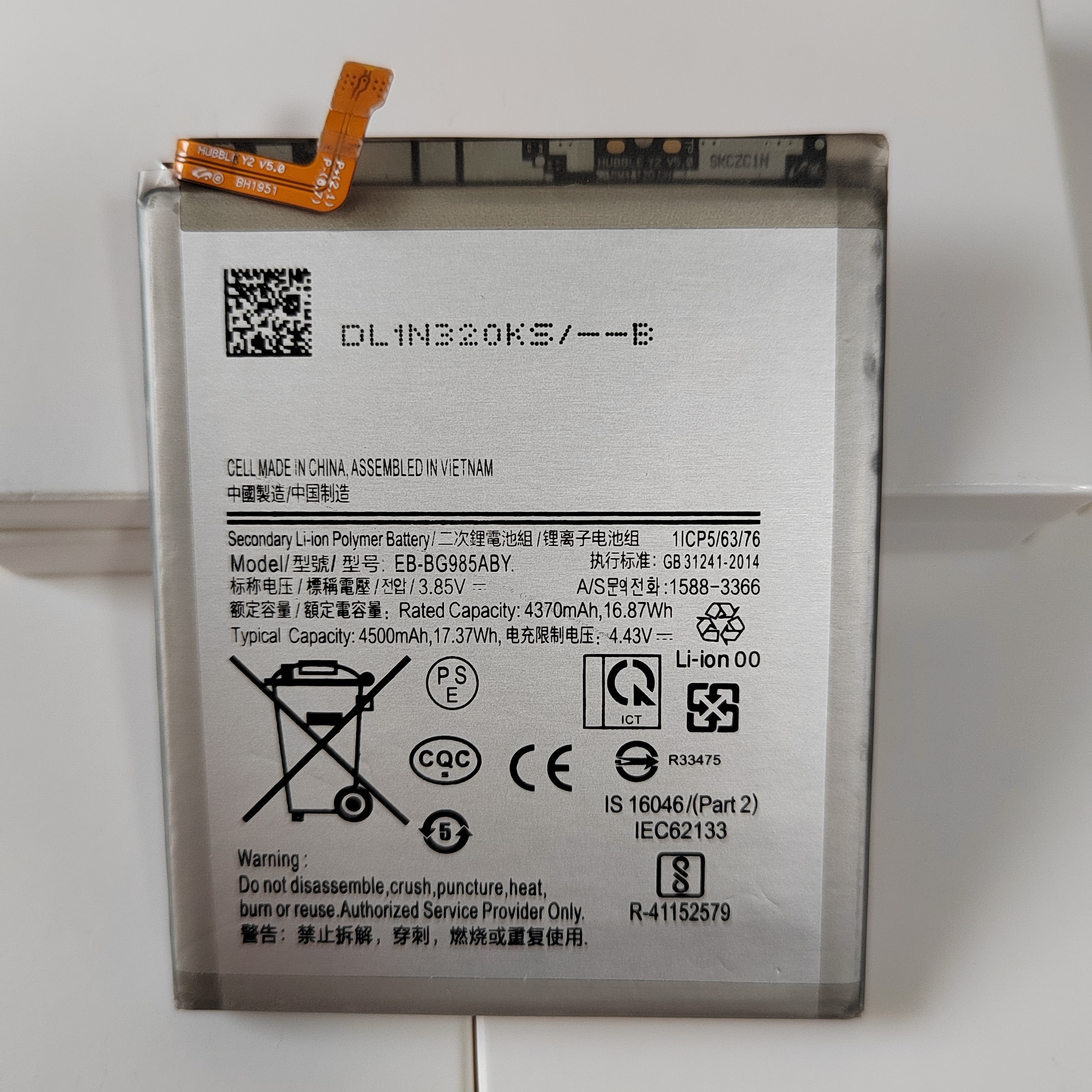 Pour Samsung S20 Plus