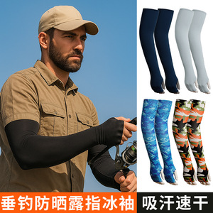 Protective Arm Sleeves Black Solid Color Sunscreen UV Protection Outdoor Cycling Women's Long Sleeve Hand Cover - Product Image 2