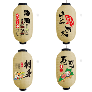 Lanterne murale et chandelier de style japonais pour restaurant, barbecue, oiseaux, sushis, sashimis, stand extérieur, décoration étanche - Product Image 1