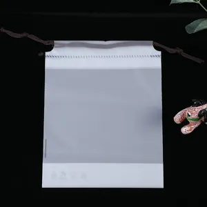 कस्टम मुद्रित भंडारण प्लास्टिक पैकेजिंग कपड़े धूल-सबूत मुंह drawstring बैग
