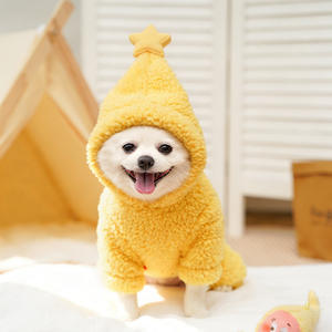 Pijama de Invierno para Perro o Gato con Capucha, Diseño de Estrella Príncipe, Chaleco Grueso y Cálido, Ropa Linda para Cachorros Pequeños como Bichón y Pomerania - Product Image 1