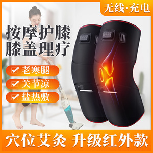 Heated Knee <b>Pad</b> With Moxibustion Vibration Massage <b>Electric</b> Heating One Size For Joint Support Winter Warmth - Product Image 4