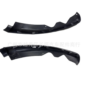 สปอยเลอร์กันชนหน้าล่าง สำหรับฟอร์ด มอนเดโอ เอ็มเค5 พลาสติก ซ้ายและขวา - Product Image 1