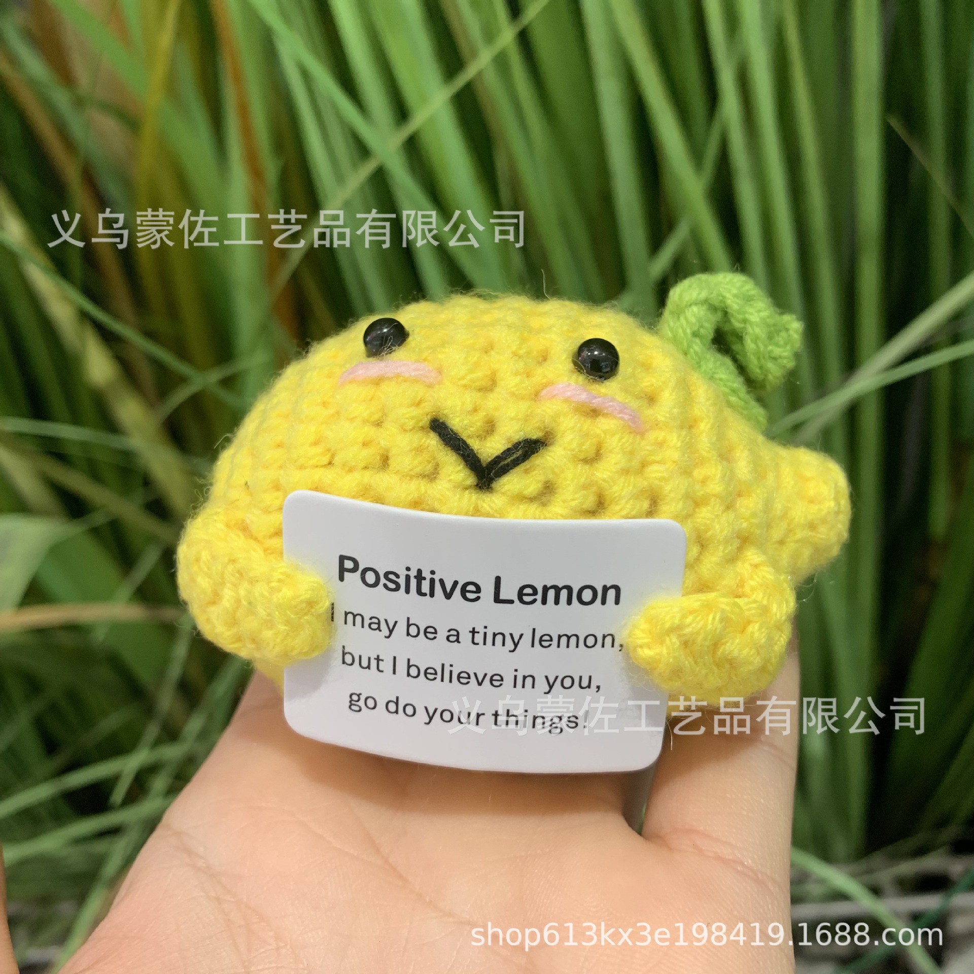 Lemon